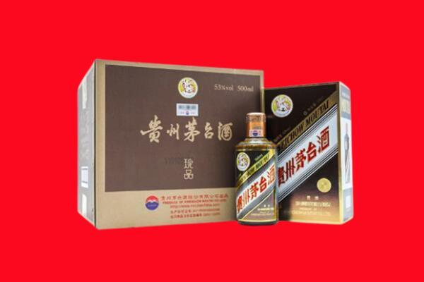 铜仁上门回收珍品茅台酒